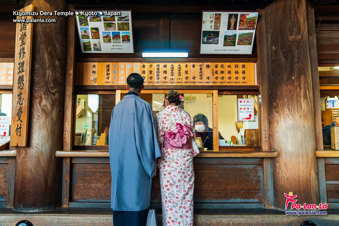 Kiyomizu Dera Temple